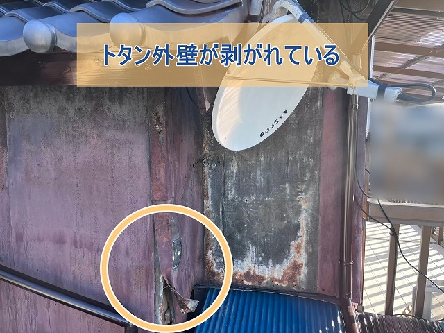 アンテナの下の外壁が剥がれている様子